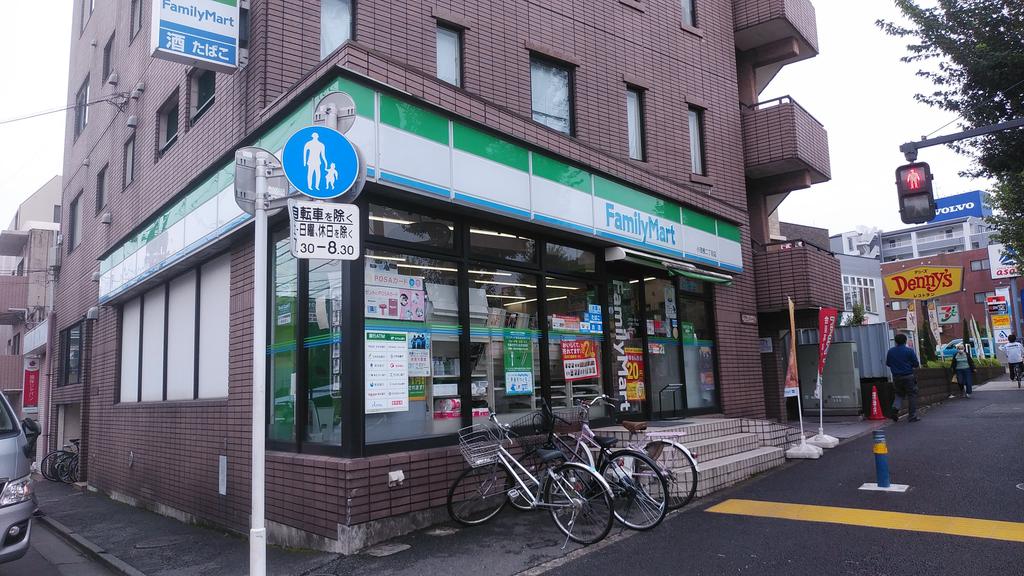 コンビニ　ファミリーマート小茂根二丁目店（コンビニ）まで318m