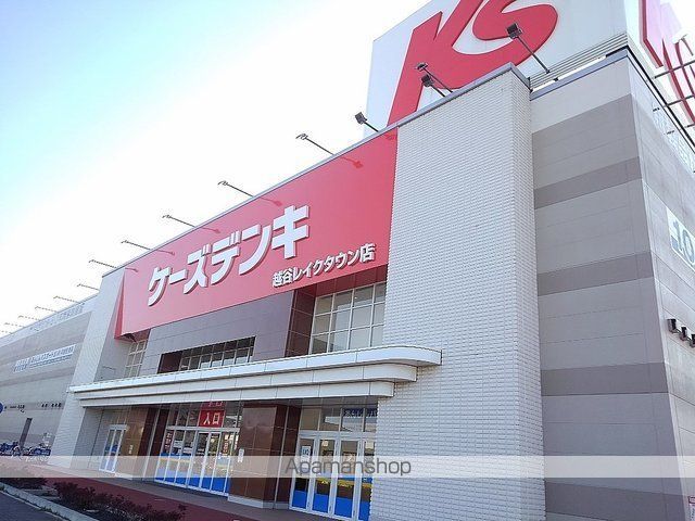 その他　ケーズデンキ越谷レイクタウン店（その他）まで800m