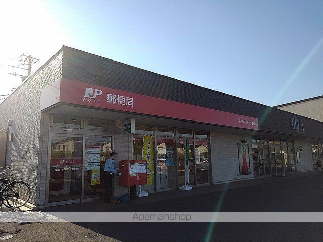 郵便局　越谷レウタウン郵便局（郵便局）まで1000m