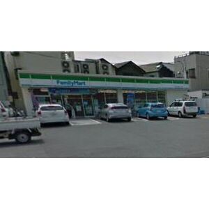 コンビニ　ファミリーマート昭和安田通三丁目店（コンビニ）まで50m