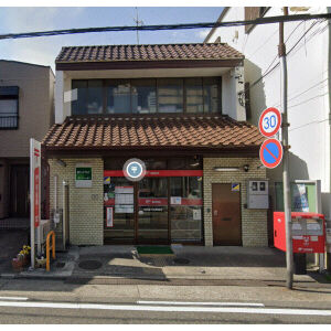 郵便局　名古屋川名郵便局（郵便局）まで480m