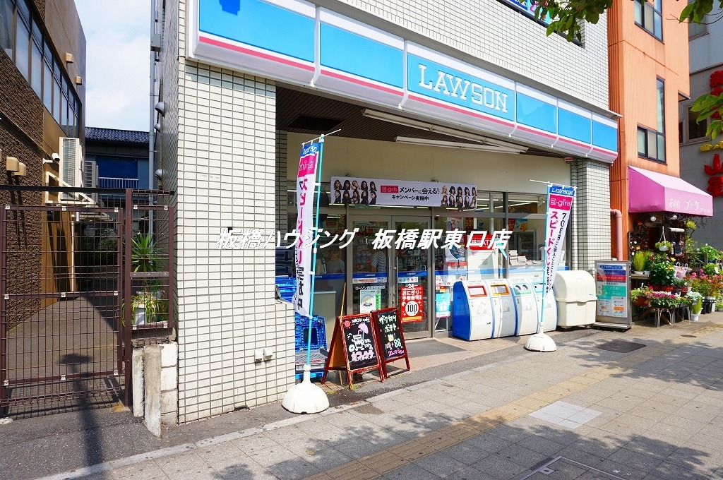 コンビニ　ローソン西巣鴨駅前店（コンビニ）まで428m