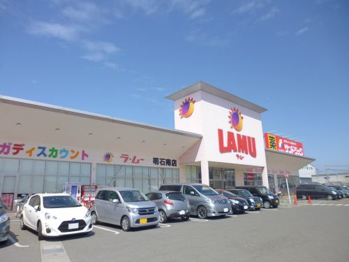 スーパー　ラ・ムー明石南店（スーパー）まで1351m