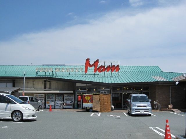 スーパー　フードマーケットマム　天王店（スーパー）まで570m