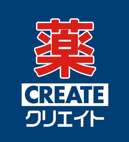 ドラックストア　クリエイトエス・ディー北区王子店（ドラッグストア）まで1089m