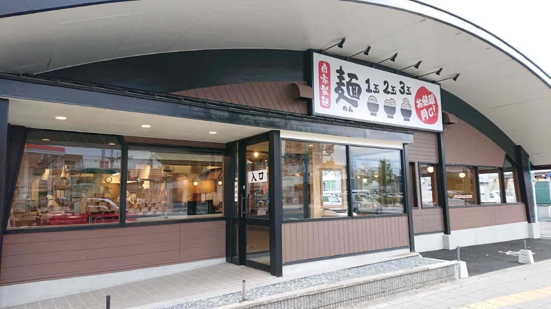 飲食店　香の川製麺 住之江店（飲食店）まで317m