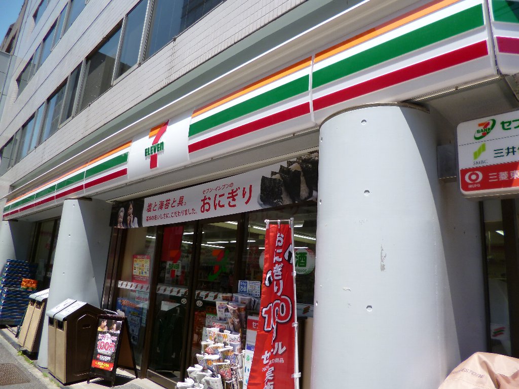 コンビニ　セブンイレブン 本郷店（コンビニ）まで211m