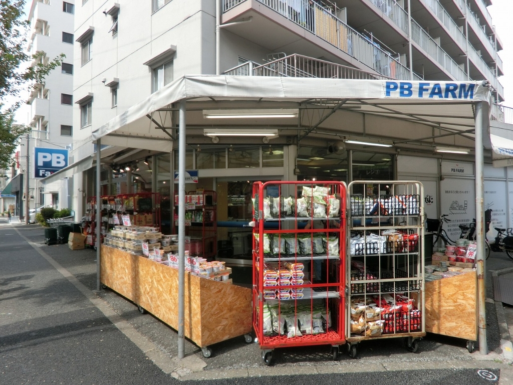 スーパー　PBFARM立花店（スーパー）まで406m