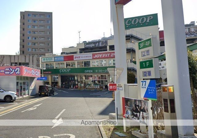 スーパー　みやぎ生活協同組合店舗運営部新寺店（スーパー）まで1061m
