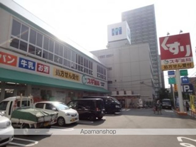 ドラックストア　スギドラッグ新大阪宮原店（ドラッグストア）まで217m