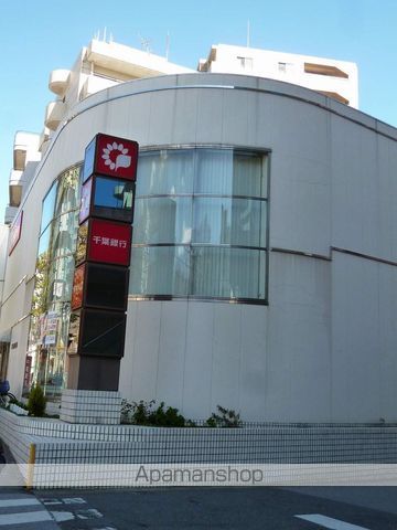 銀行　千葉銀行八柱支店（銀行）まで639m