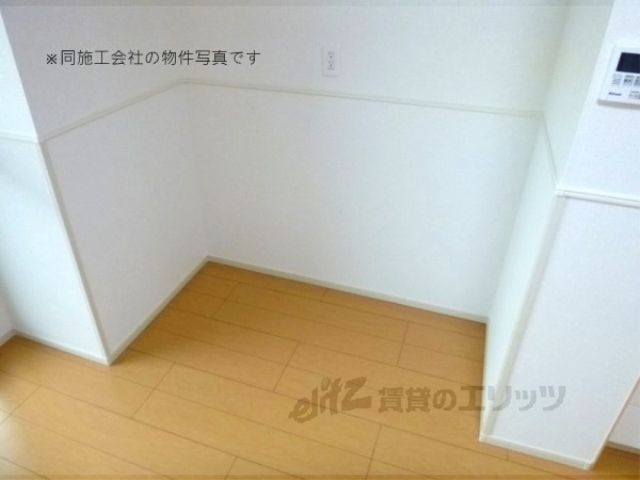 その他部屋・スペース　冷蔵庫置場