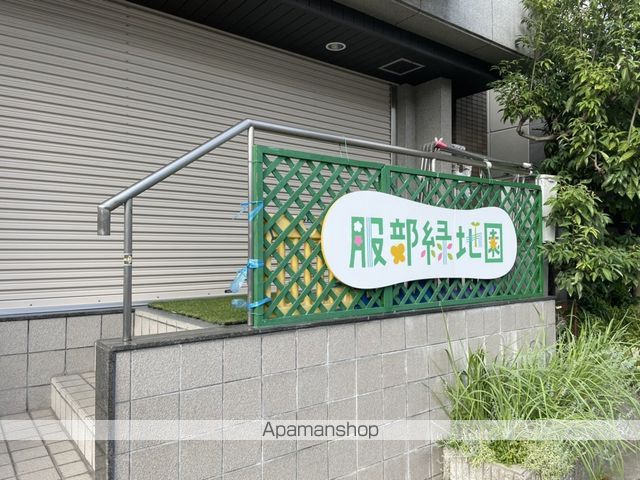 幼稚園・保育園　保育所服部緑地園（幼稚園・保育園）まで374m