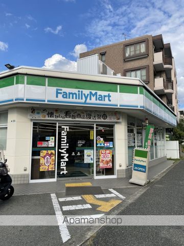 コンビニ　ファミリーマート豊中若竹町店（コンビニ）まで356m
