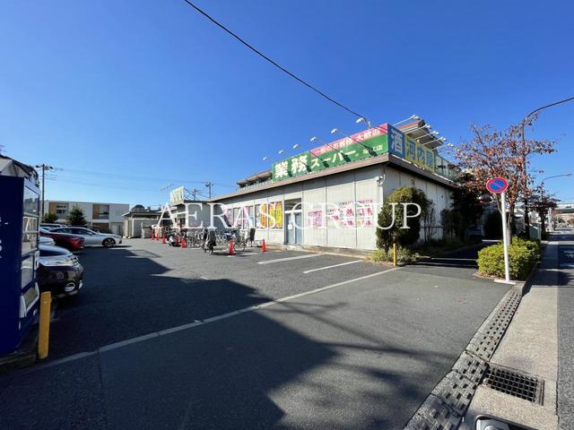 スーパー　業務スーパー 瑞江店（スーパー）まで203m