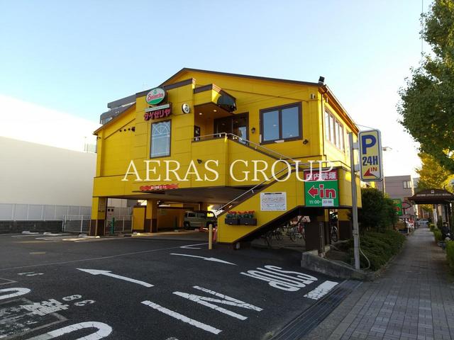 飲食店　サイゼリヤ 江戸川春江店（飲食店）まで552m