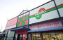 スーパー　スーパーサンコー丸和店（スーパー）まで454m