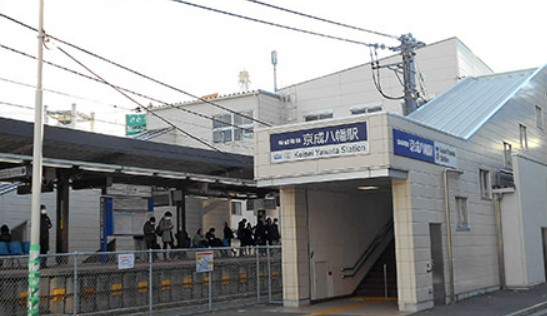 その他　京成八幡（その他）まで1724m