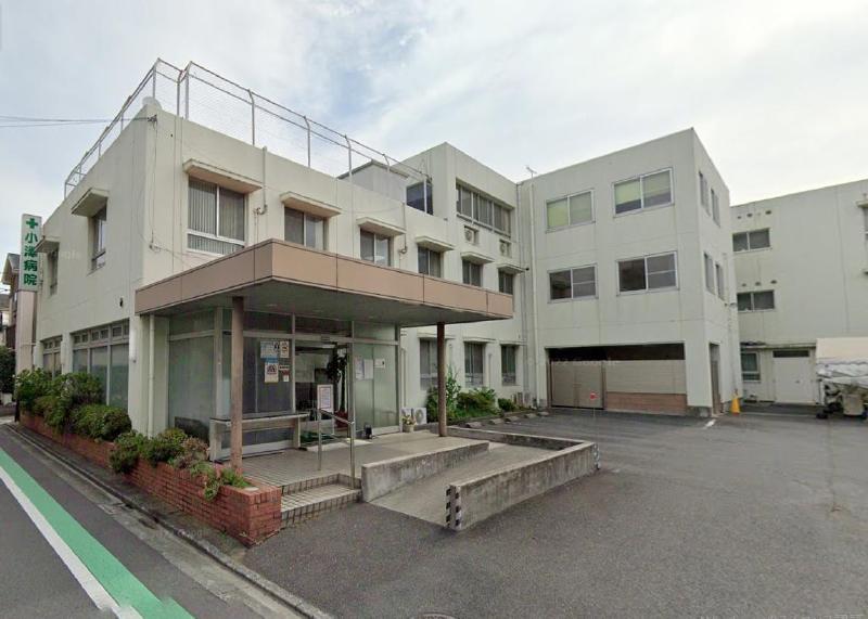 病院　小澤病院（病院）まで50m