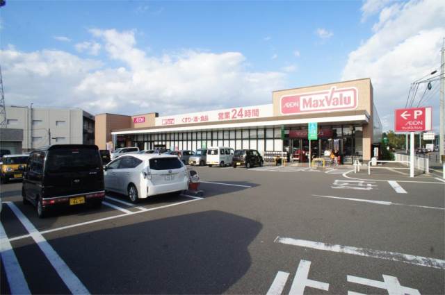 スーパー　マックスバリュ新宮杜の宮店（スーパー）まで769m