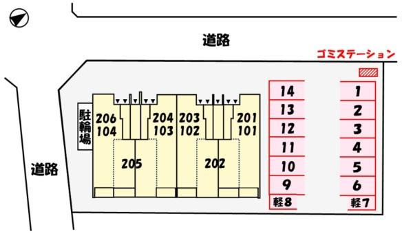 その他共有部分