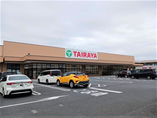 スーパー　TAIRAYA 小川店（スーパー）まで1374m