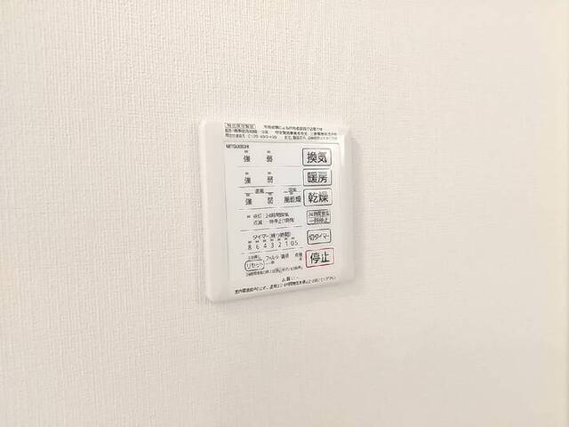 その他設備　浴室乾燥機