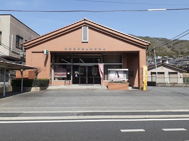 銀行　備北信用金庫落合支店（銀行）まで600m