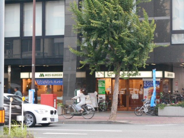 飲食店　モスバーガー 西院店（飲食店）まで492m
