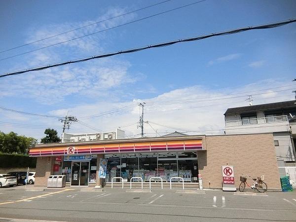 コンビニ　サークルK松原丹南店（コンビニ）まで1036m