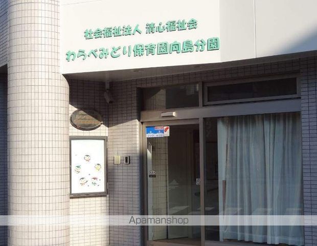 幼稚園・保育園　わらべみどり保育園向島分園（幼稚園・保育園）まで333m