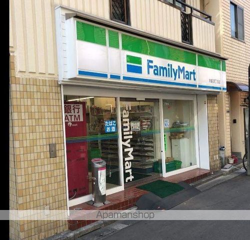 コンビニ　ファミリーマート（コンビニ）まで477m