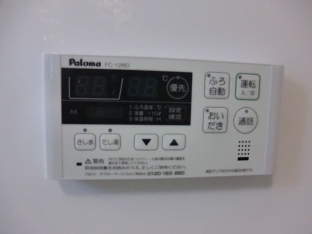 その他設備