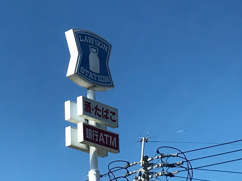 コンビニ　ローソン 鹿児島吉野菖蒲谷店（コンビニ）まで810m
