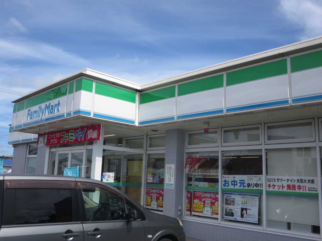 コンビニ　ファミリーマート 吉野菖蒲谷店（コンビニ）まで996m