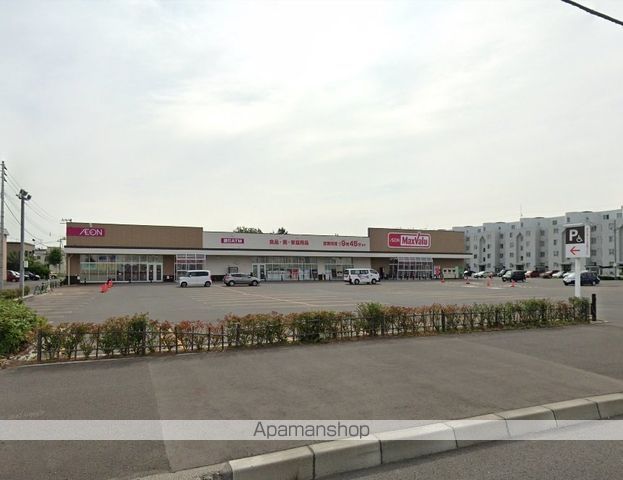 スーパー　マックスバリュ北４０条店（スーパー）まで551m