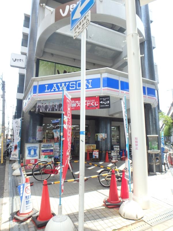 コンビニ　ローソン 田辺五丁目店（コンビニ）まで119m