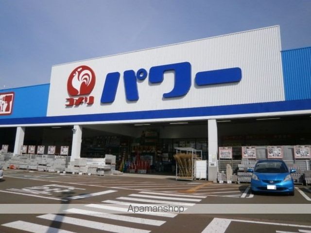 ホームセンター　コメリパワー長岡店（ホームセンター）まで700m