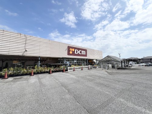 ホームセンター　DCM四街道店（ホームセンター）まで358m