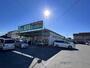 スーパー　業務スーパー 四街道店（スーパー）まで543m