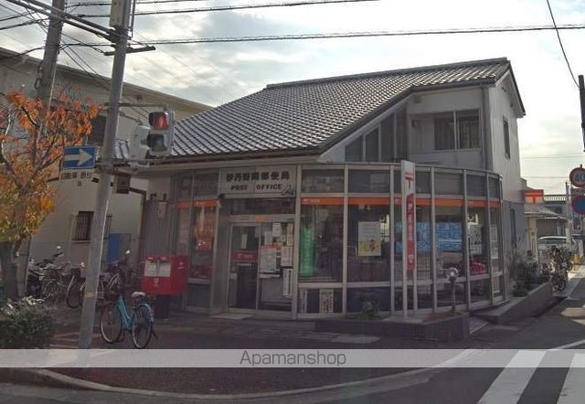 郵便局　伊丹野間郵便局（郵便局）まで525m