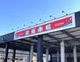 スーパー　北海市場屯田店（スーパー）まで825m