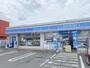 コンビニ　ローソン 日野多摩平五丁目店（コンビニ）まで358m