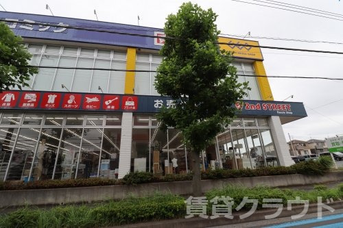 その他　セカンドストリートおゆみ野店（その他）まで937m