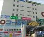 ホームセンター　ホームセンターコーナン 天王寺店（ホームセンター）まで924m