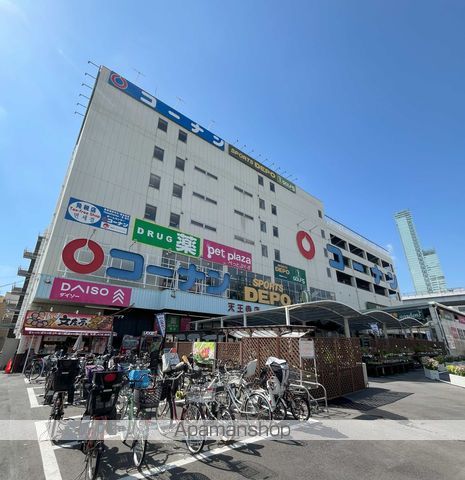 ホームセンター　コーナン天王寺店（ホームセンター）まで525m
