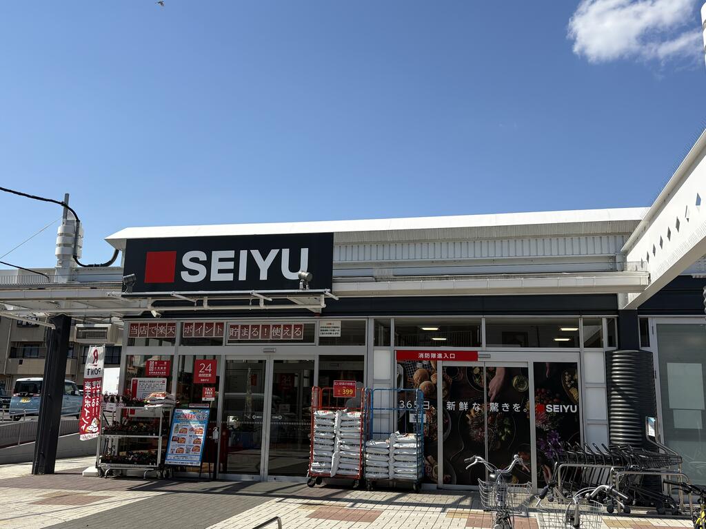 スーパー　西友木町店（スーパー）まで449m
