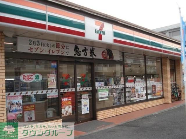 コンビニ　セブンイレブン（コンビニ）まで500m