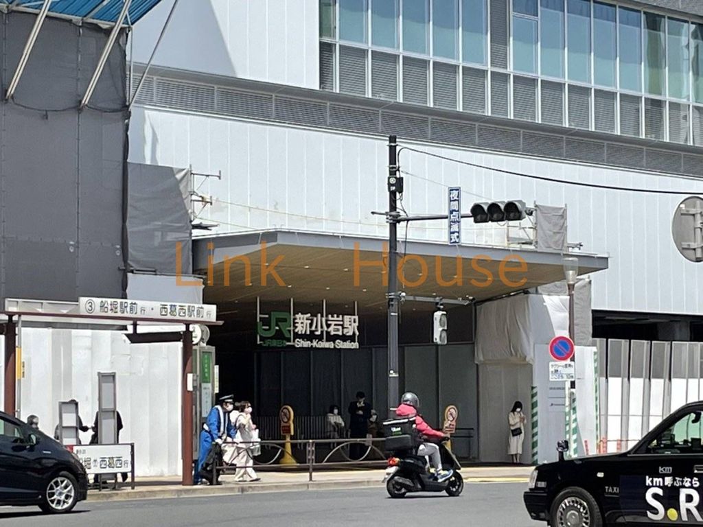 その他　新小岩駅(JR東日本 総武本線)（その他）まで610m