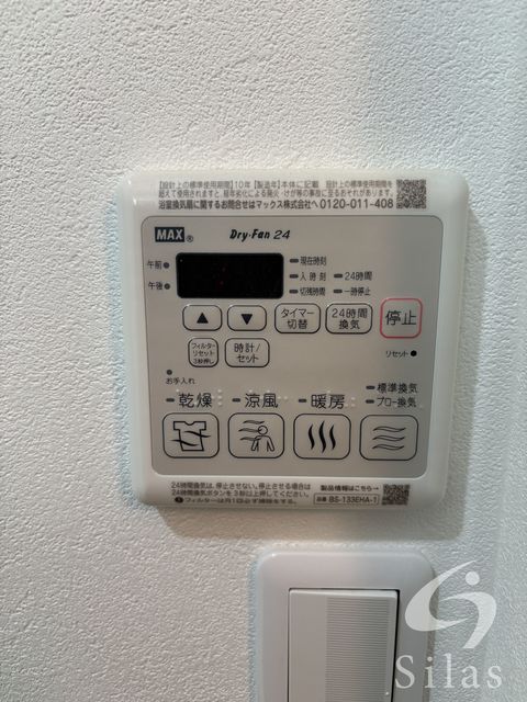その他設備　同仕様